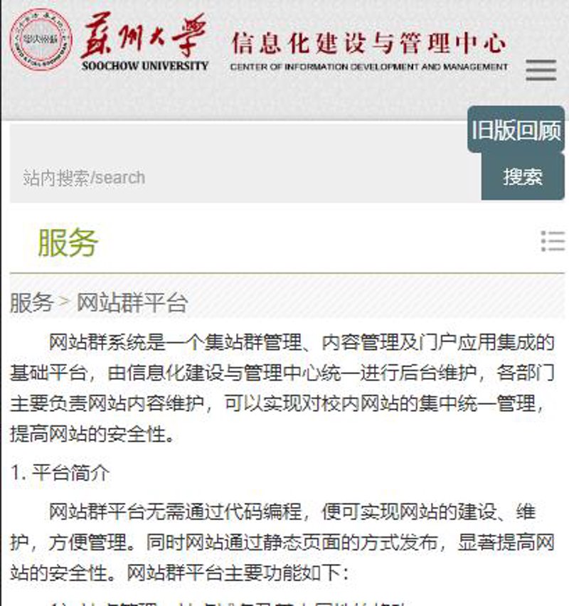 APP定制：企业数字化转型的新航标