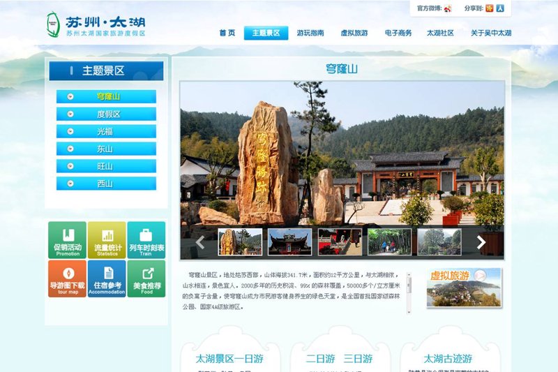 轻松打造你的微信商城：一份全面的选购指南
